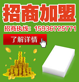 乐鱼体育官网登录入口：招商加盟